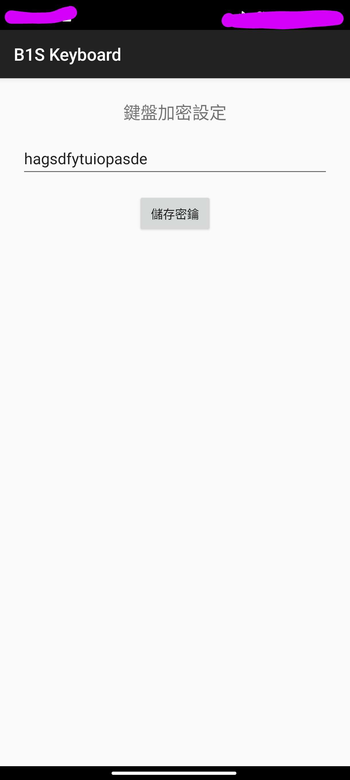 程式截圖4